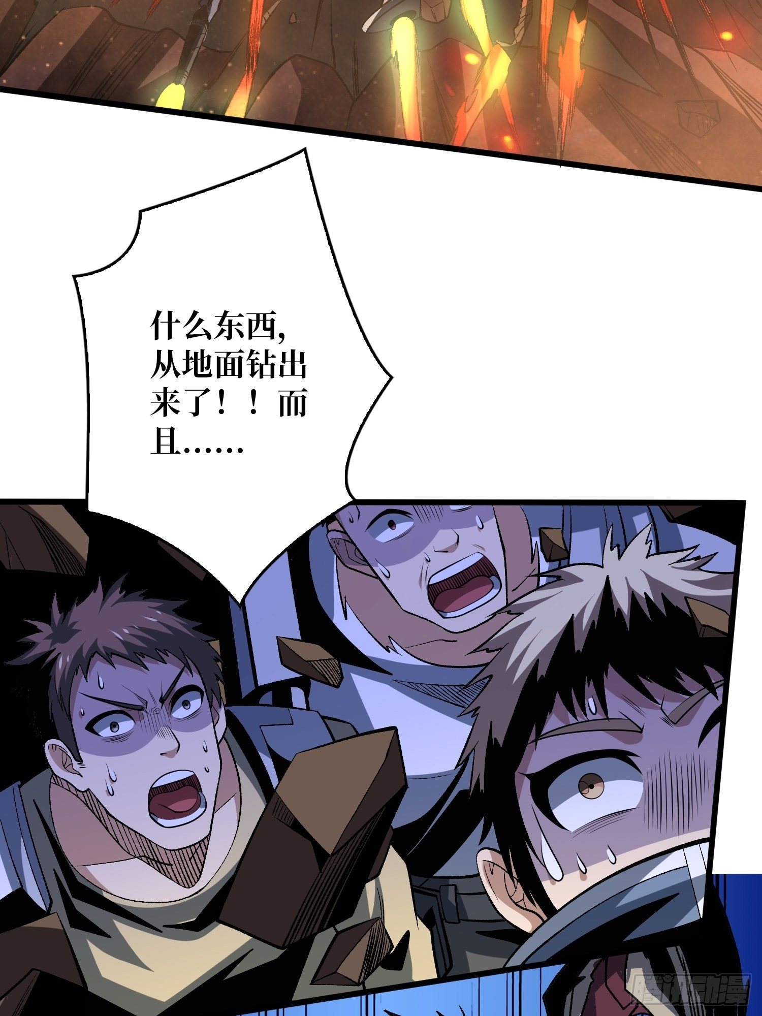 上古虫神51