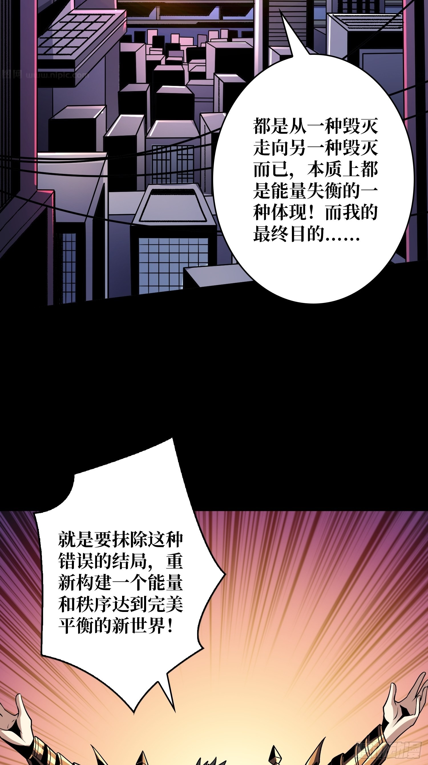 成为我的女人46