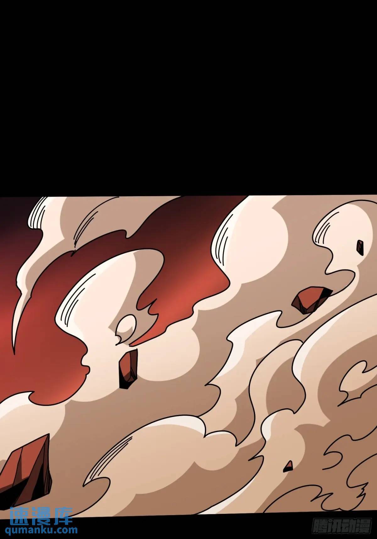 创世之火45