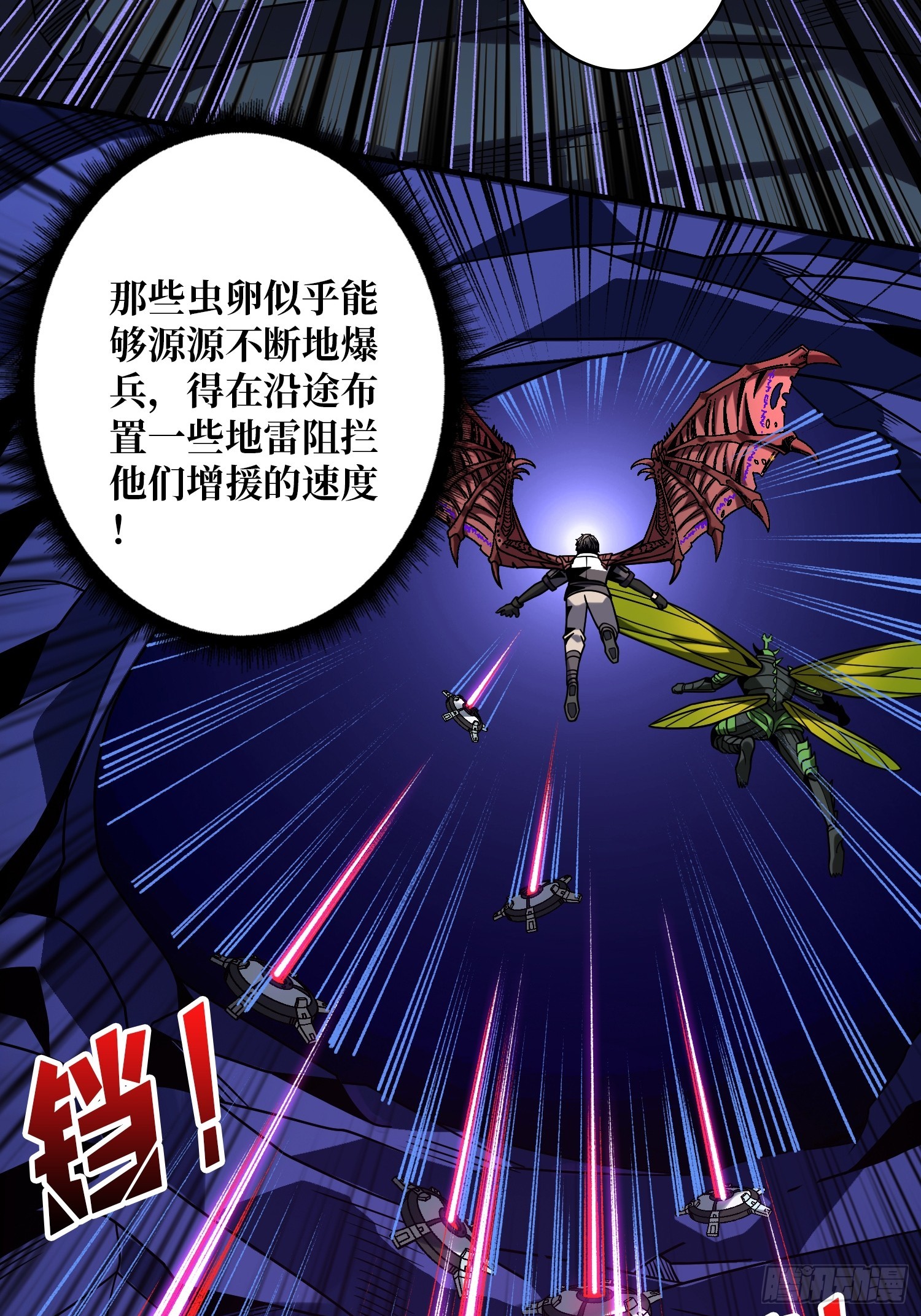 来自星空的污染13