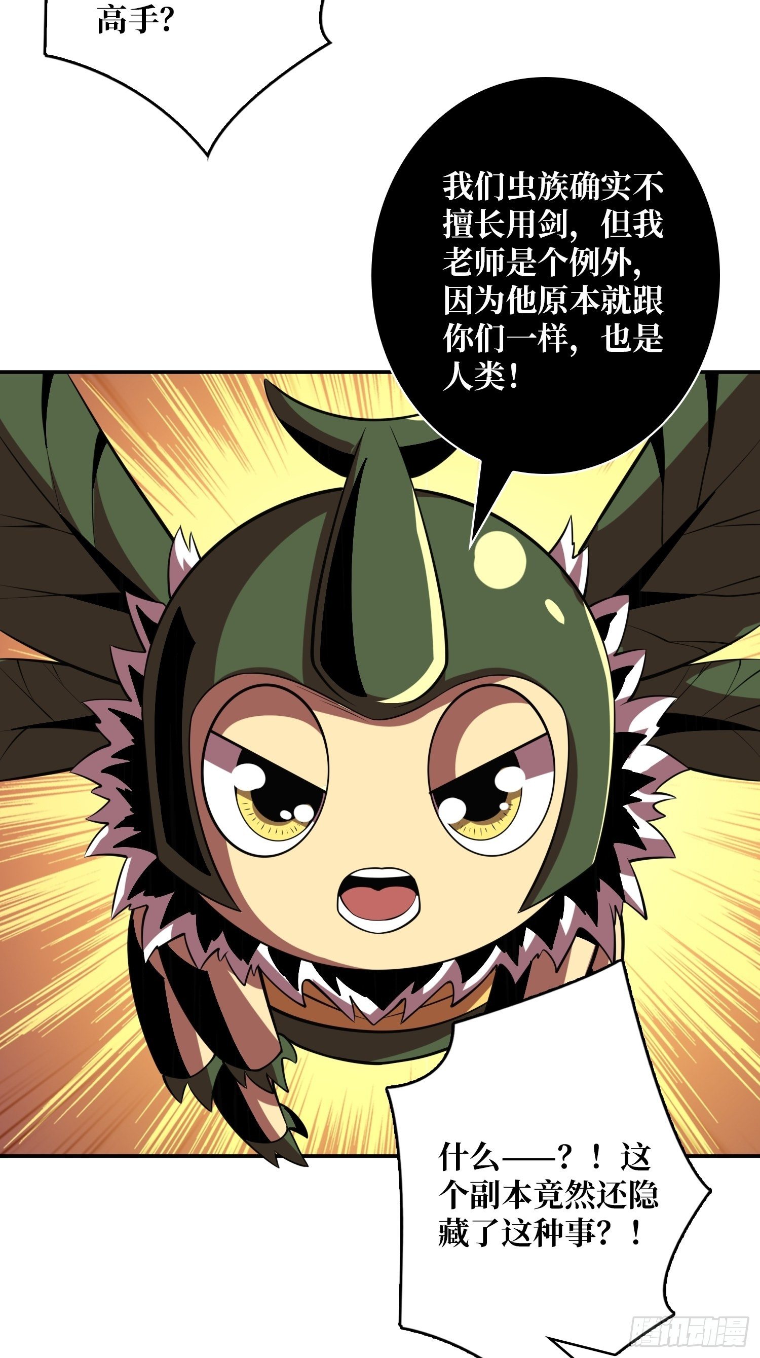 剑痴6