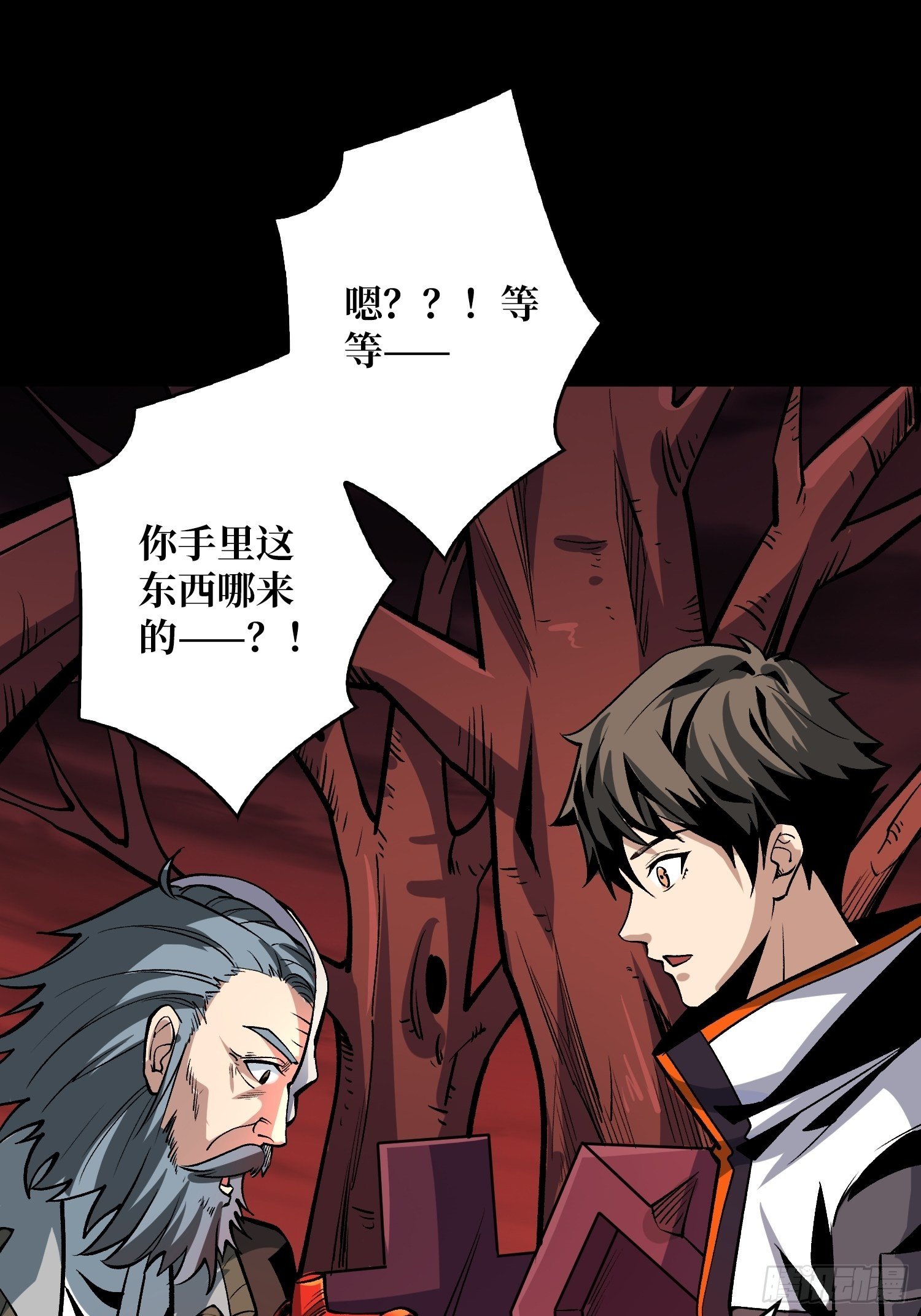 第二位古神10