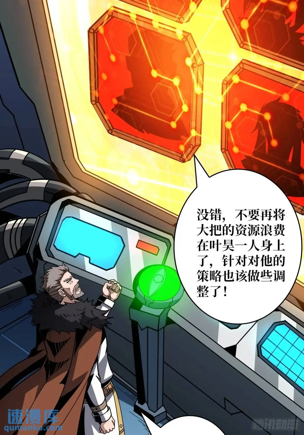 不败神话14
