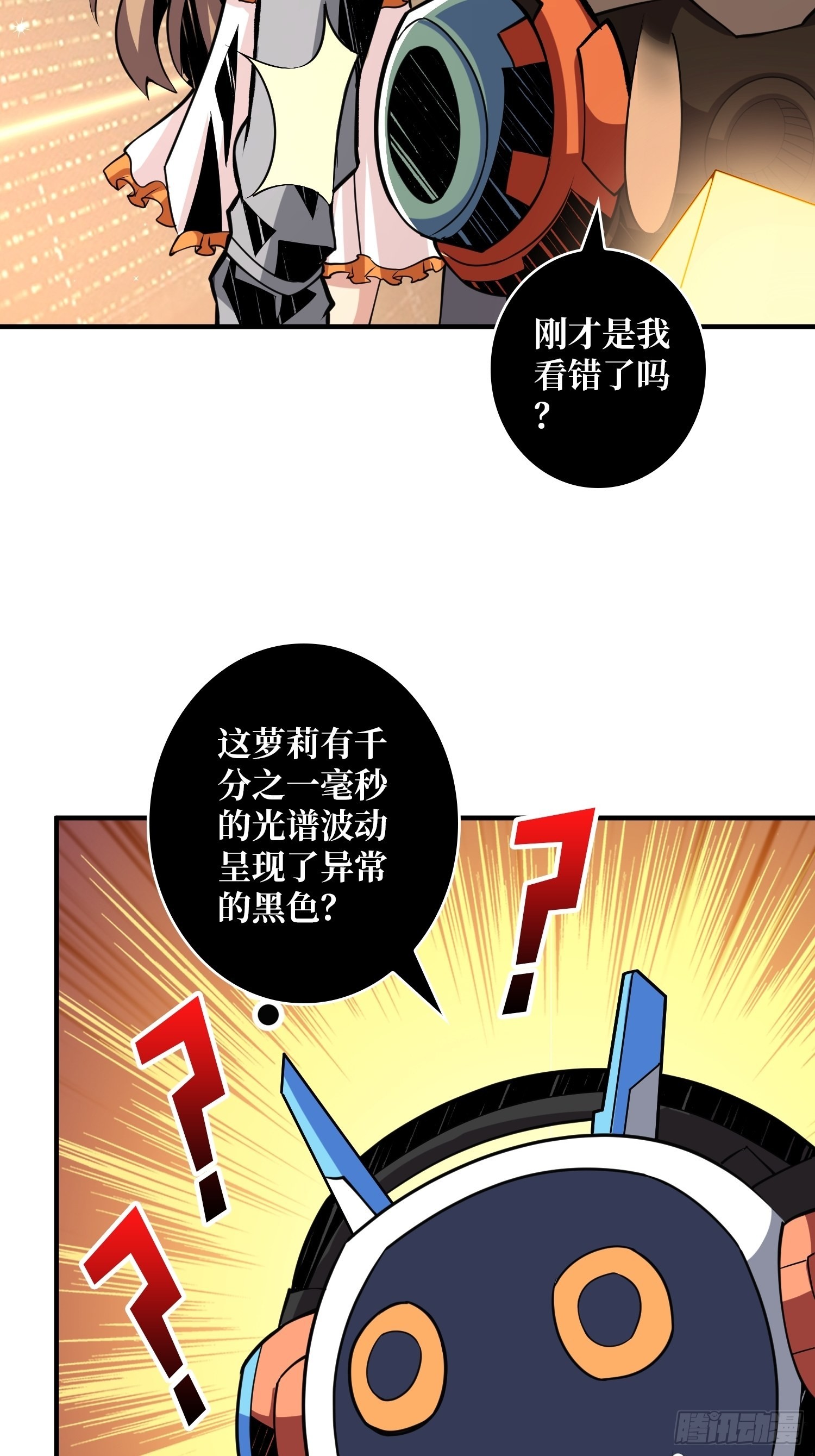 穿越重生33