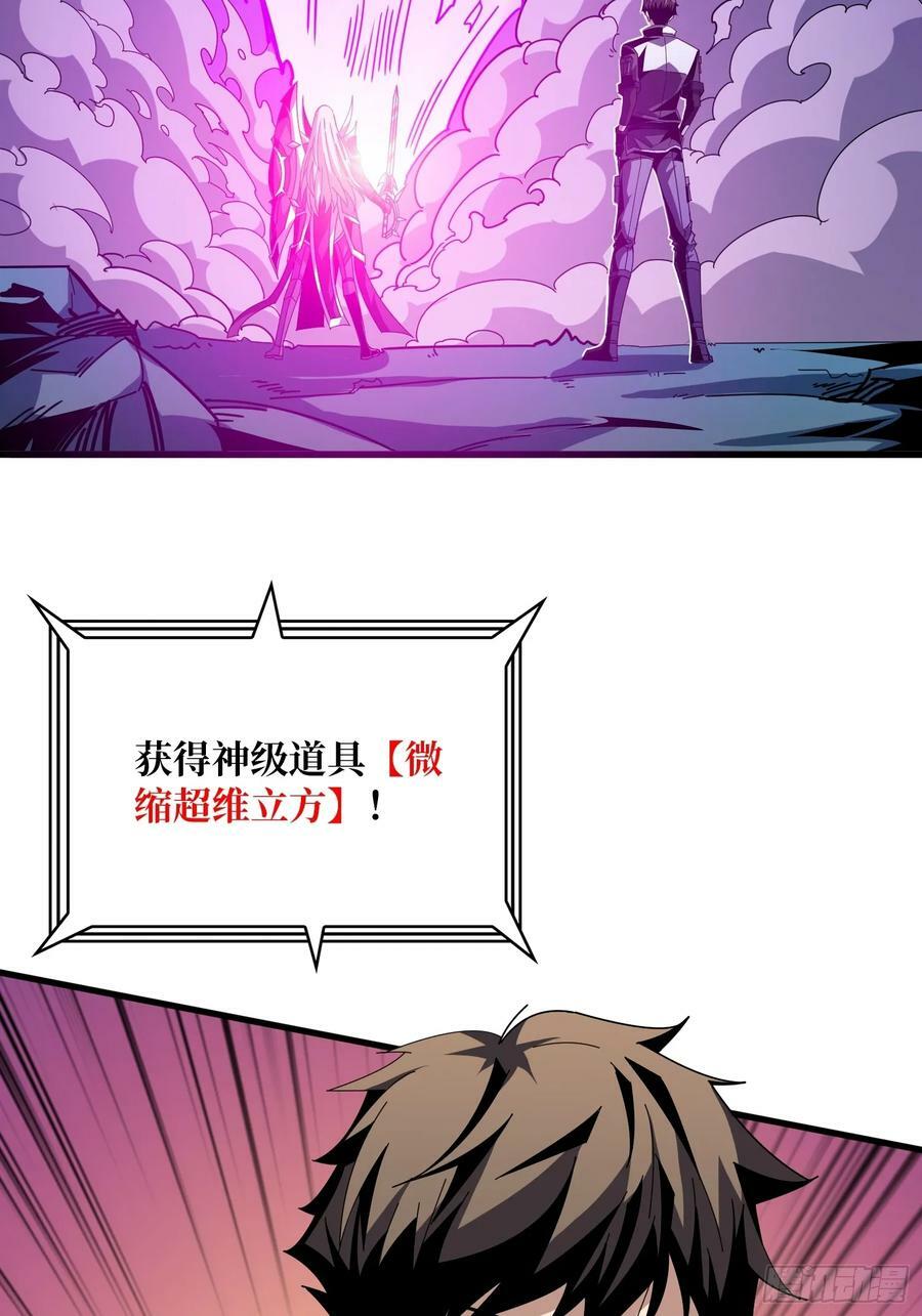 维度碎片23