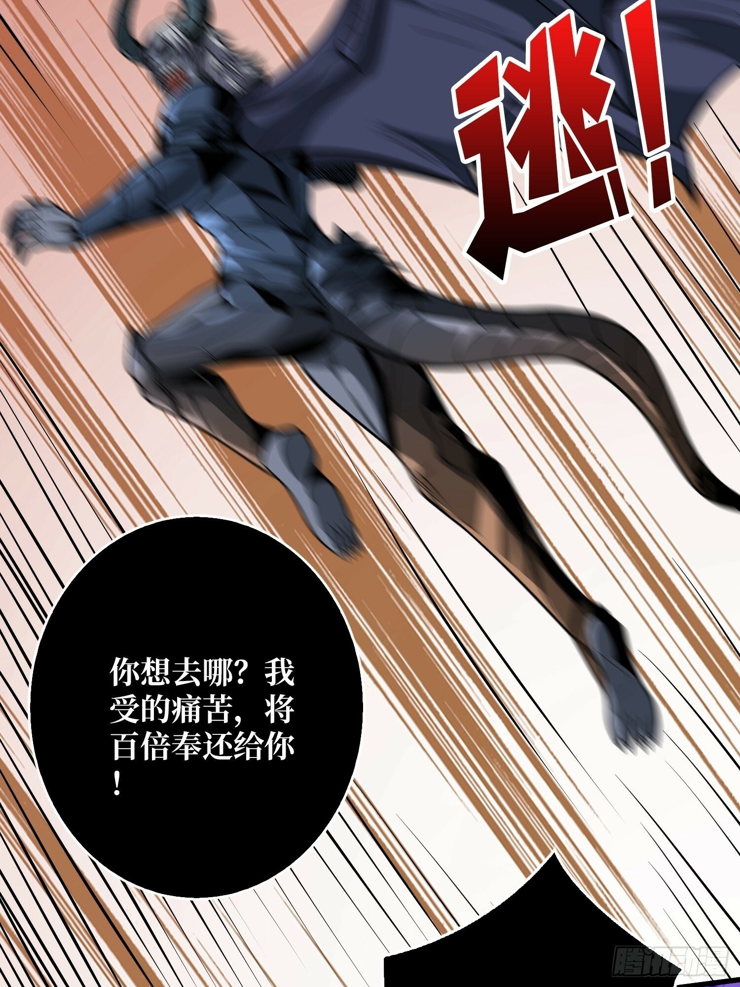 又一个老六！57