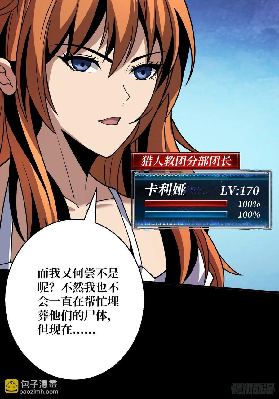 活死人的午夜44