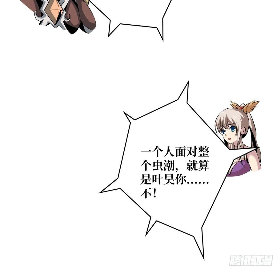 没有退路可言37