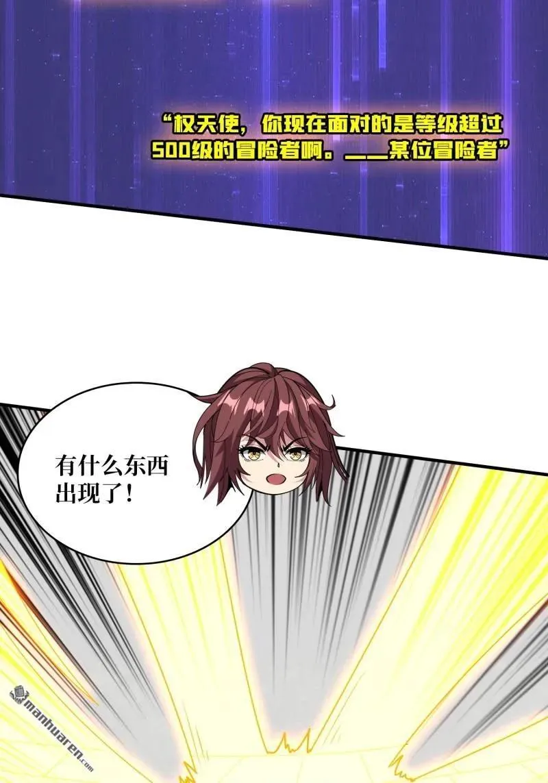 第436回 等不到的男人52