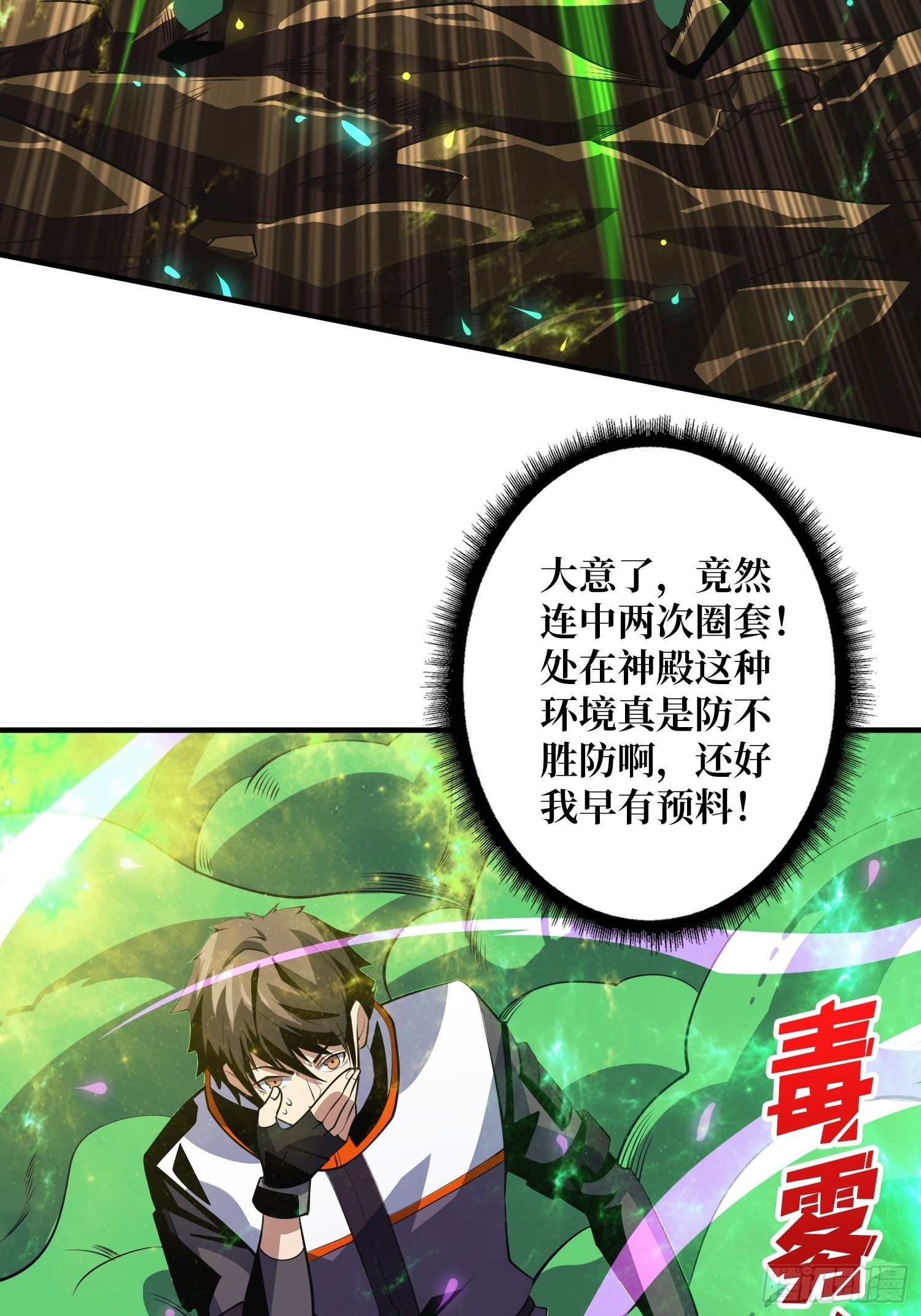 奇怪得女人51