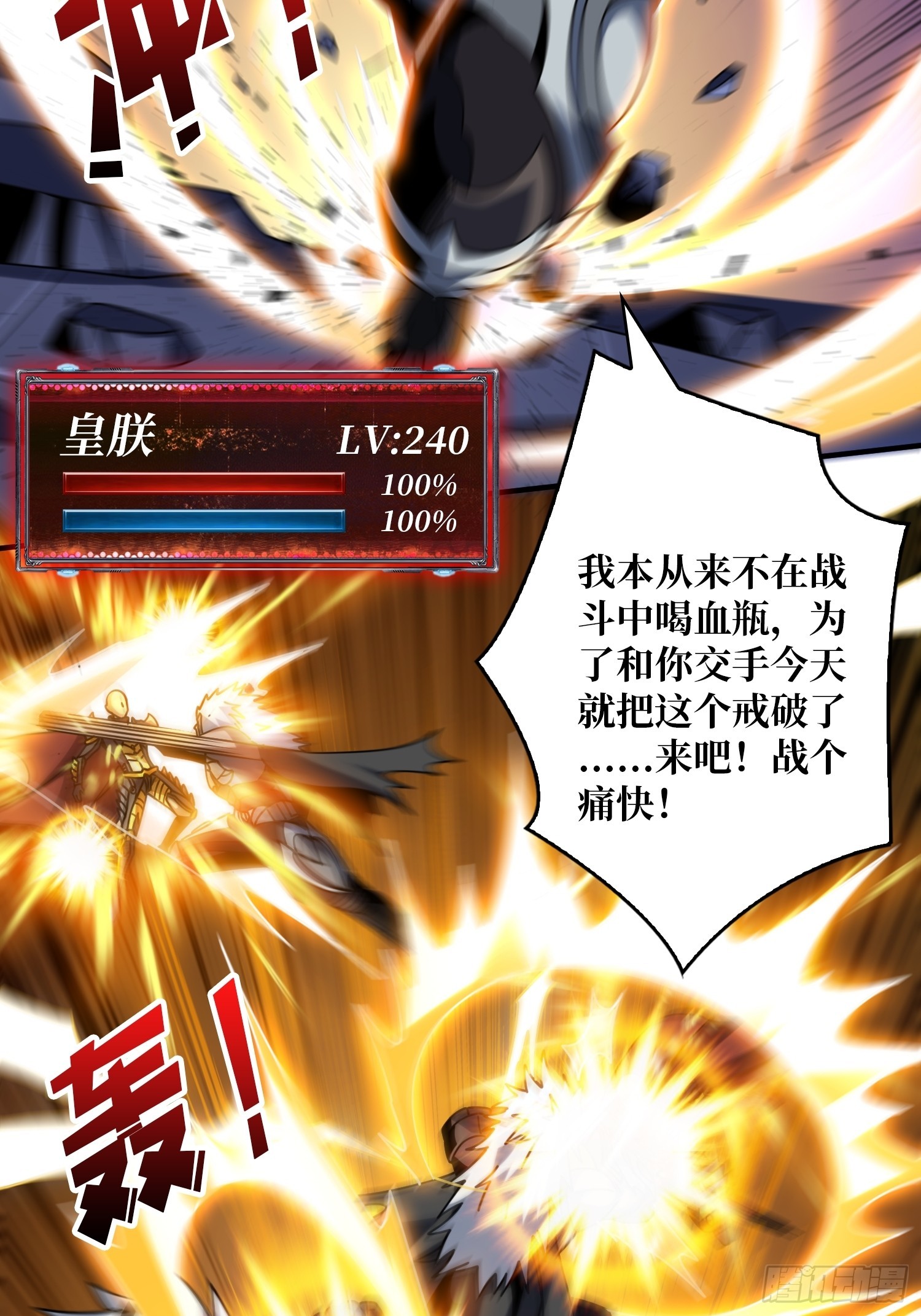 抑郁弥漫18