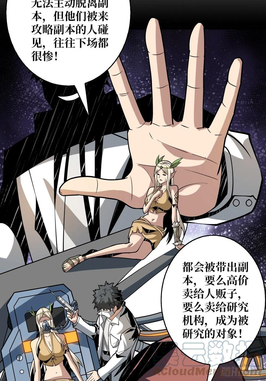 猫与谜之少女33