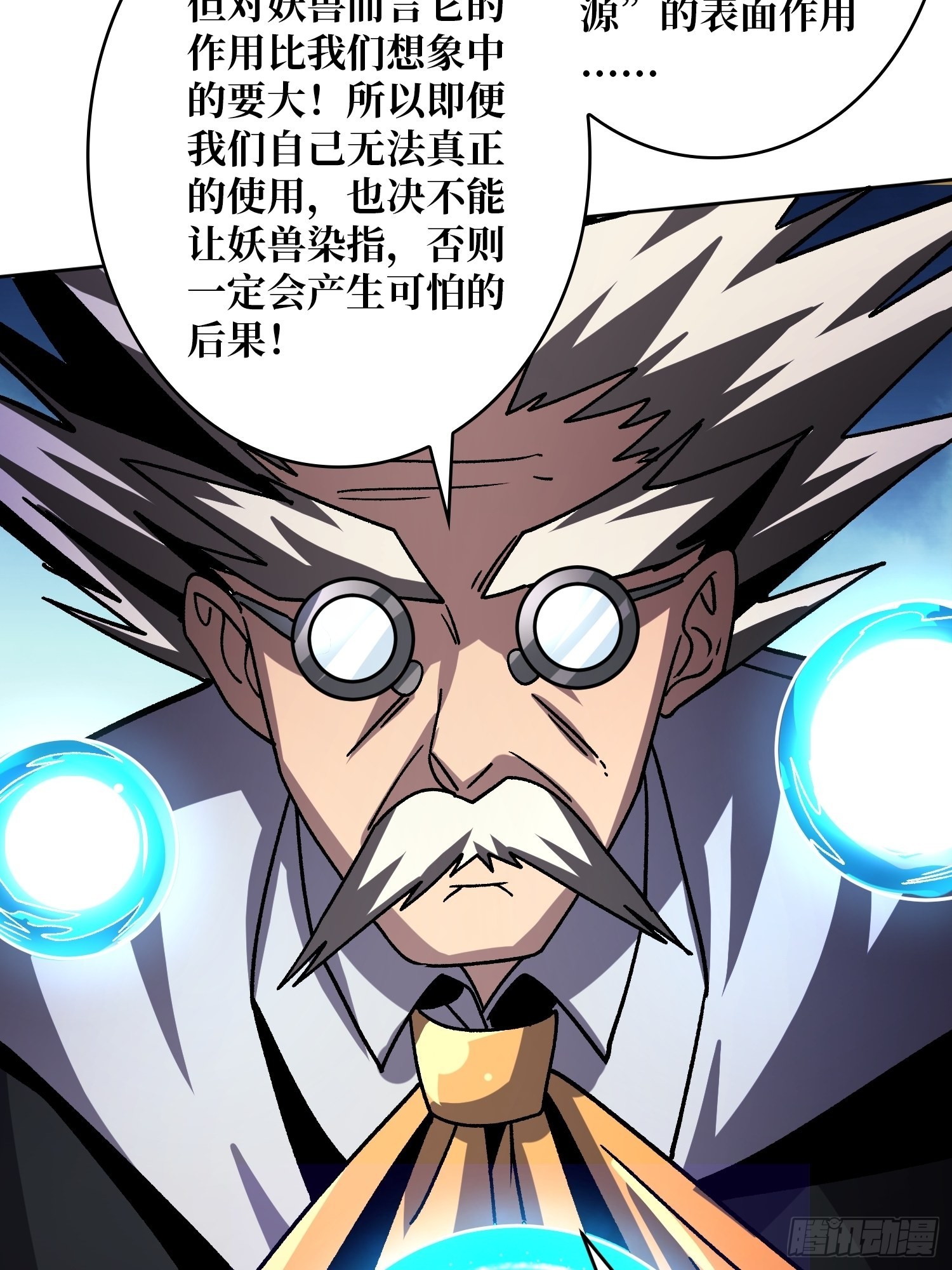 晋升的秘密25