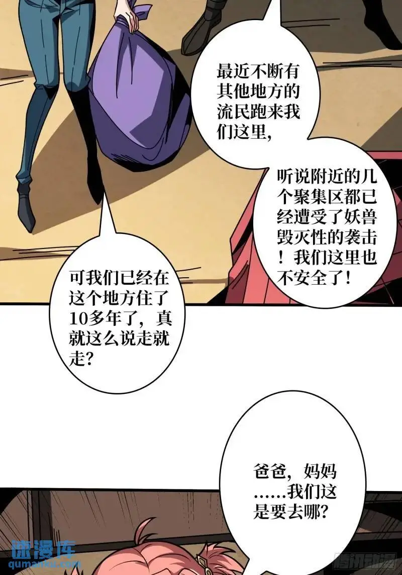 重现的古代科学6