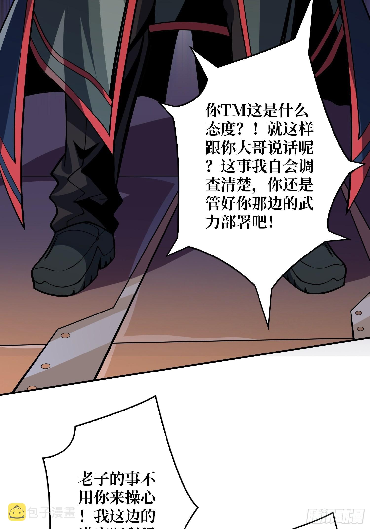 被封印的第一区23