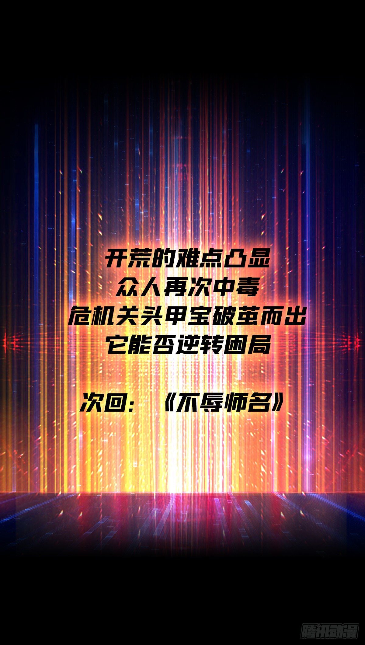 奇怪得女人67
