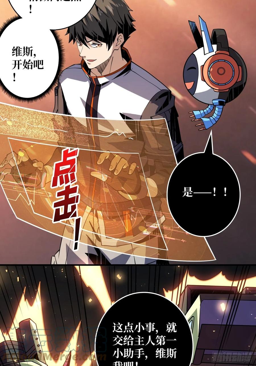 灵魂收割39