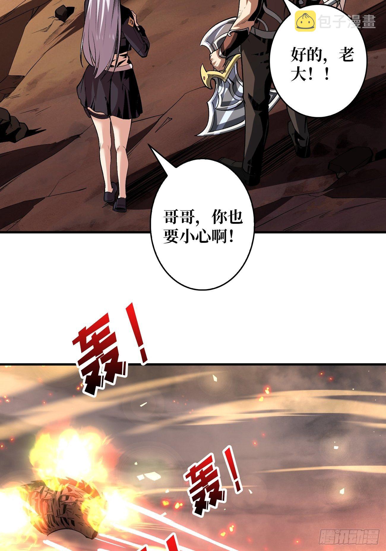 宿敌20