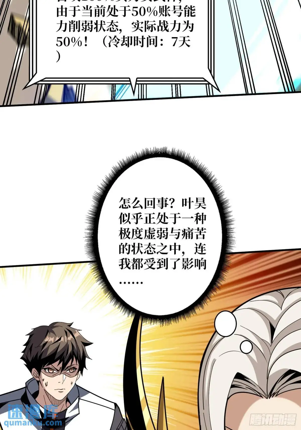 底蕴21