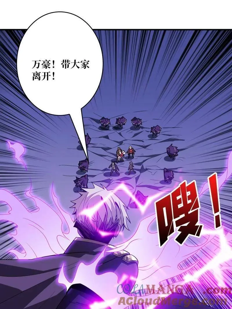 第456话 歼灭战24