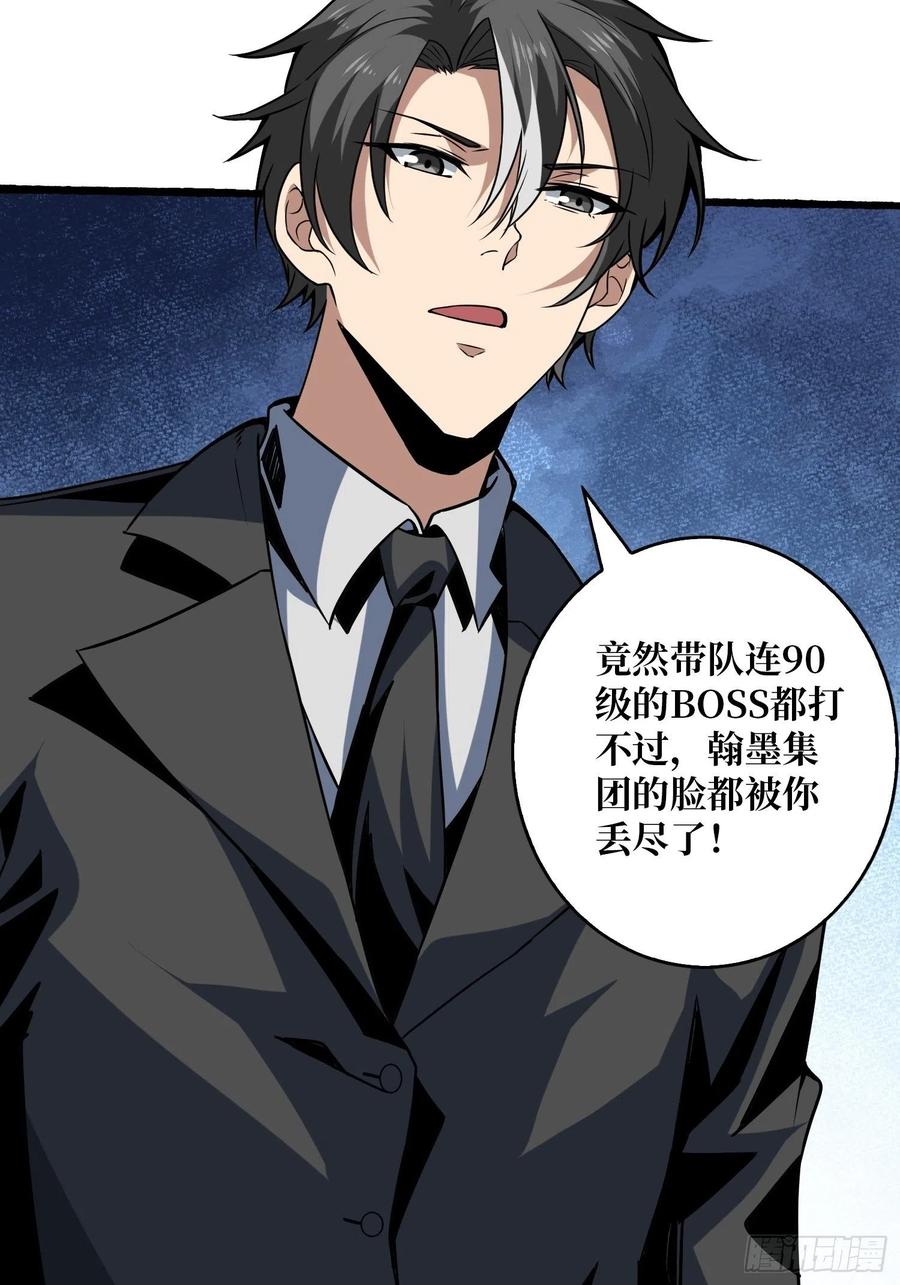 要老命了41