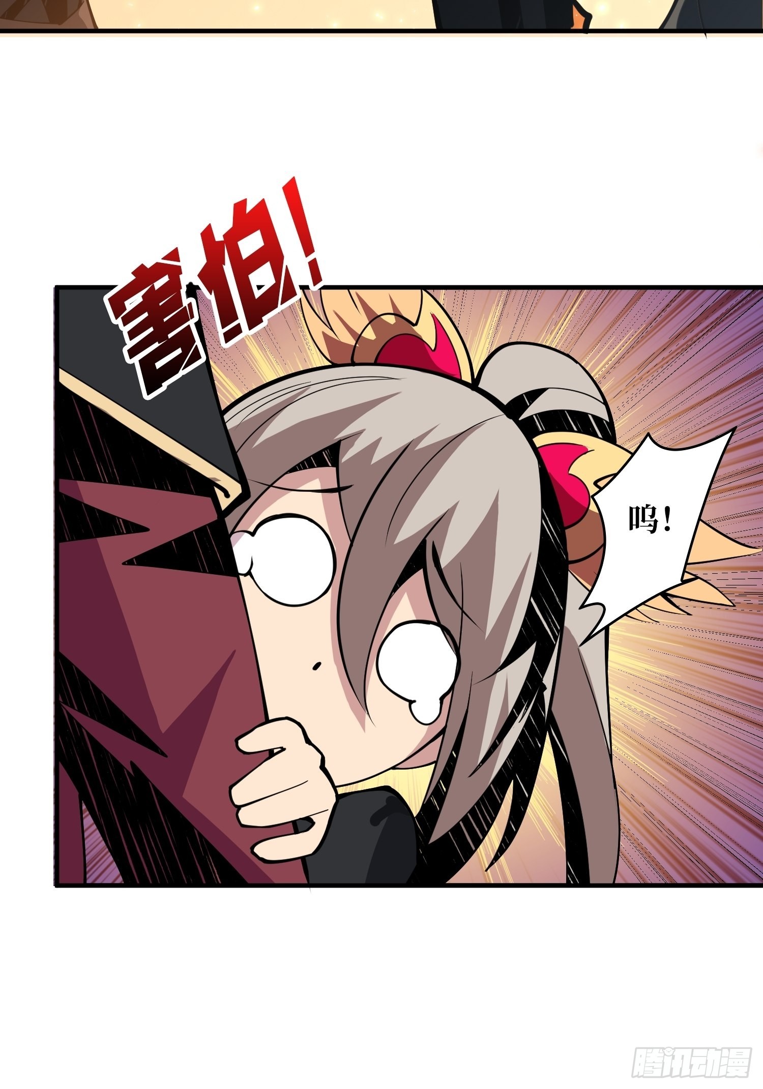 黑虎佣兵团43