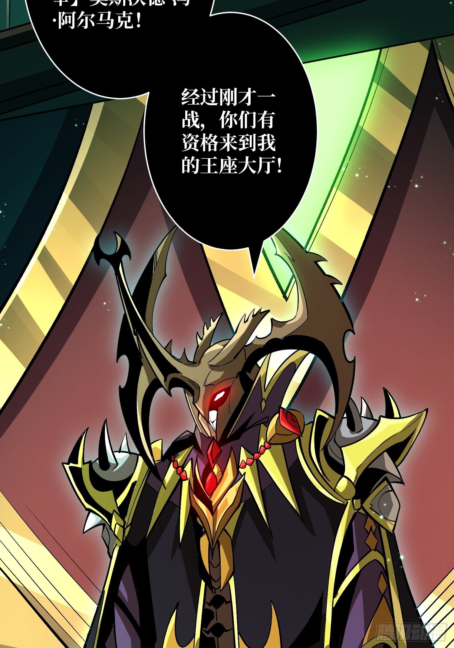 异样的最终BOSS26