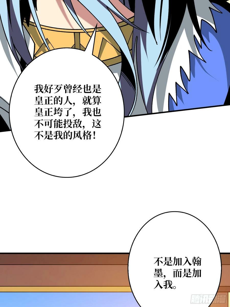 失传的古代科学40
