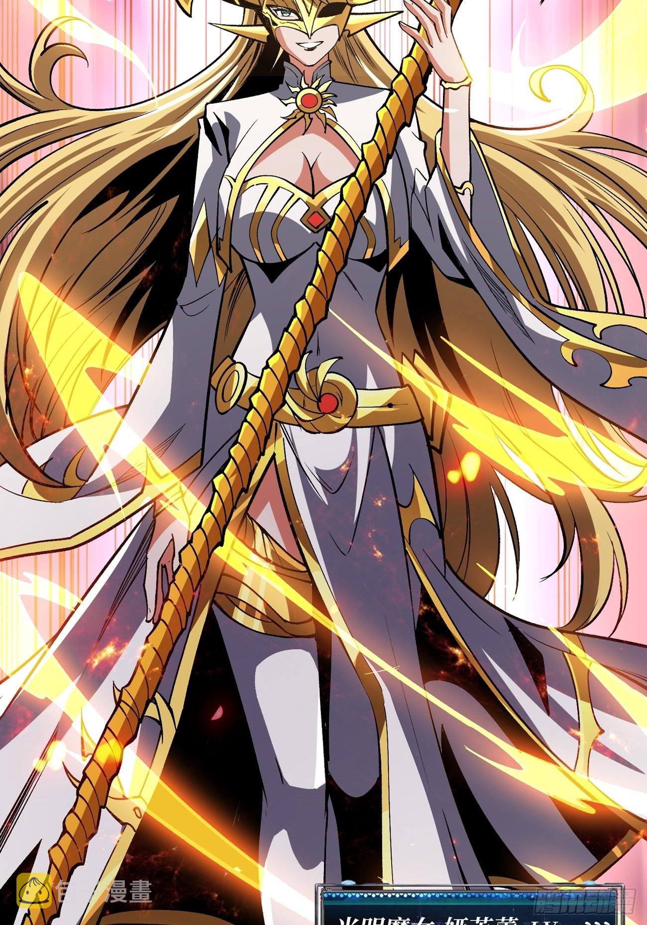 魔装机霸45