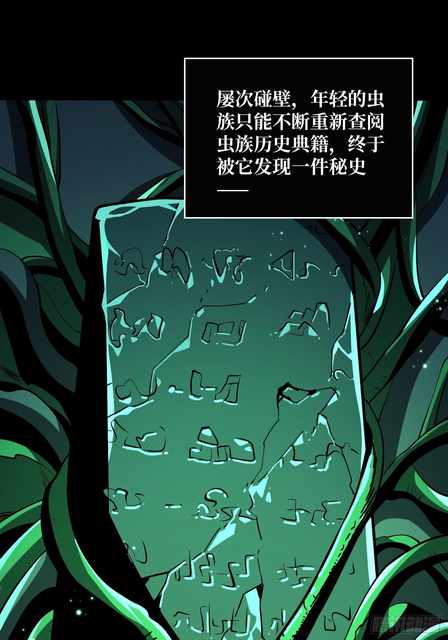 代价是什么呢13