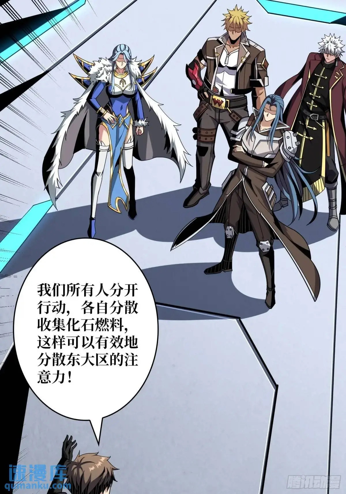 妖兽跑图48