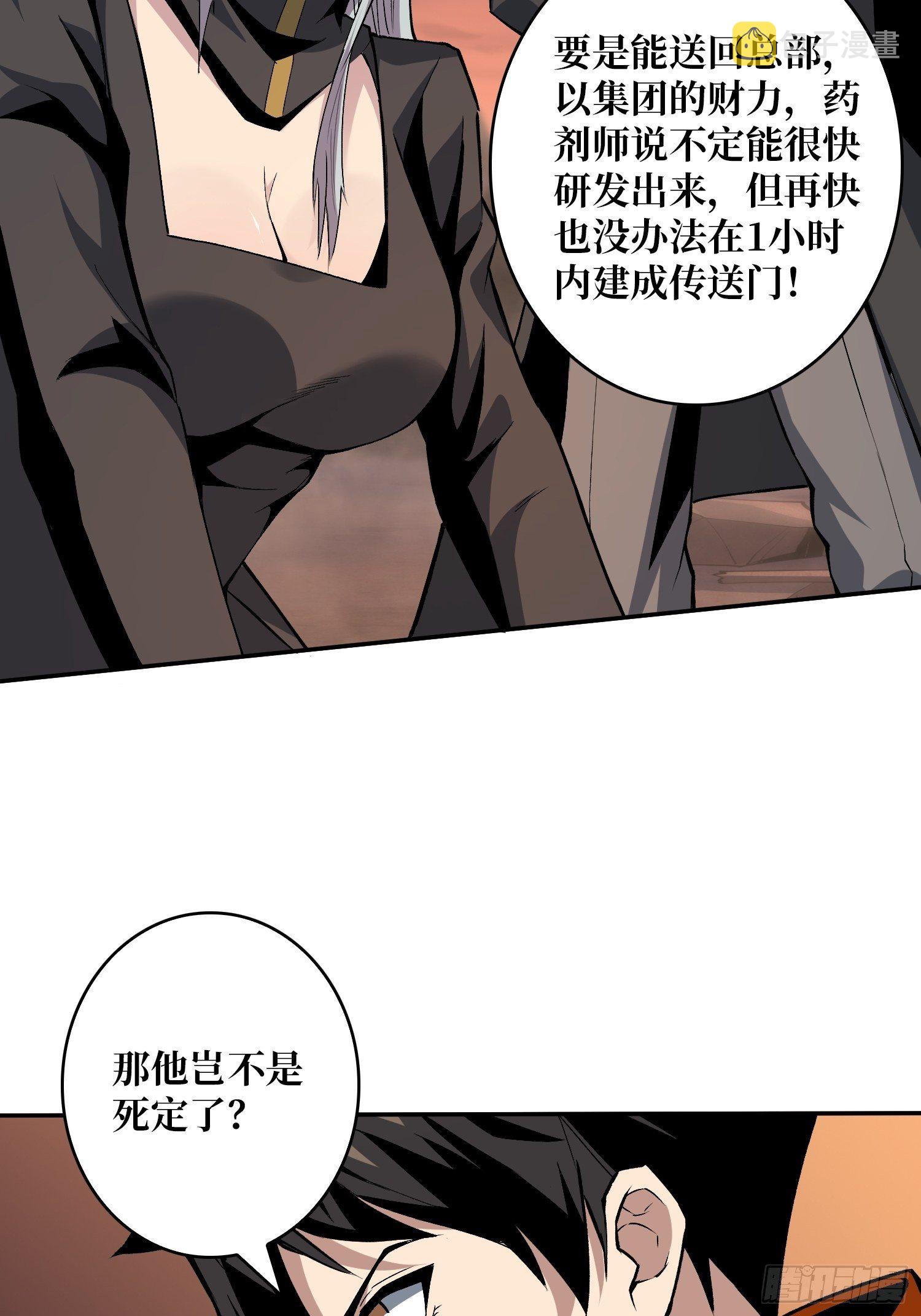 吐出一个小可爱48