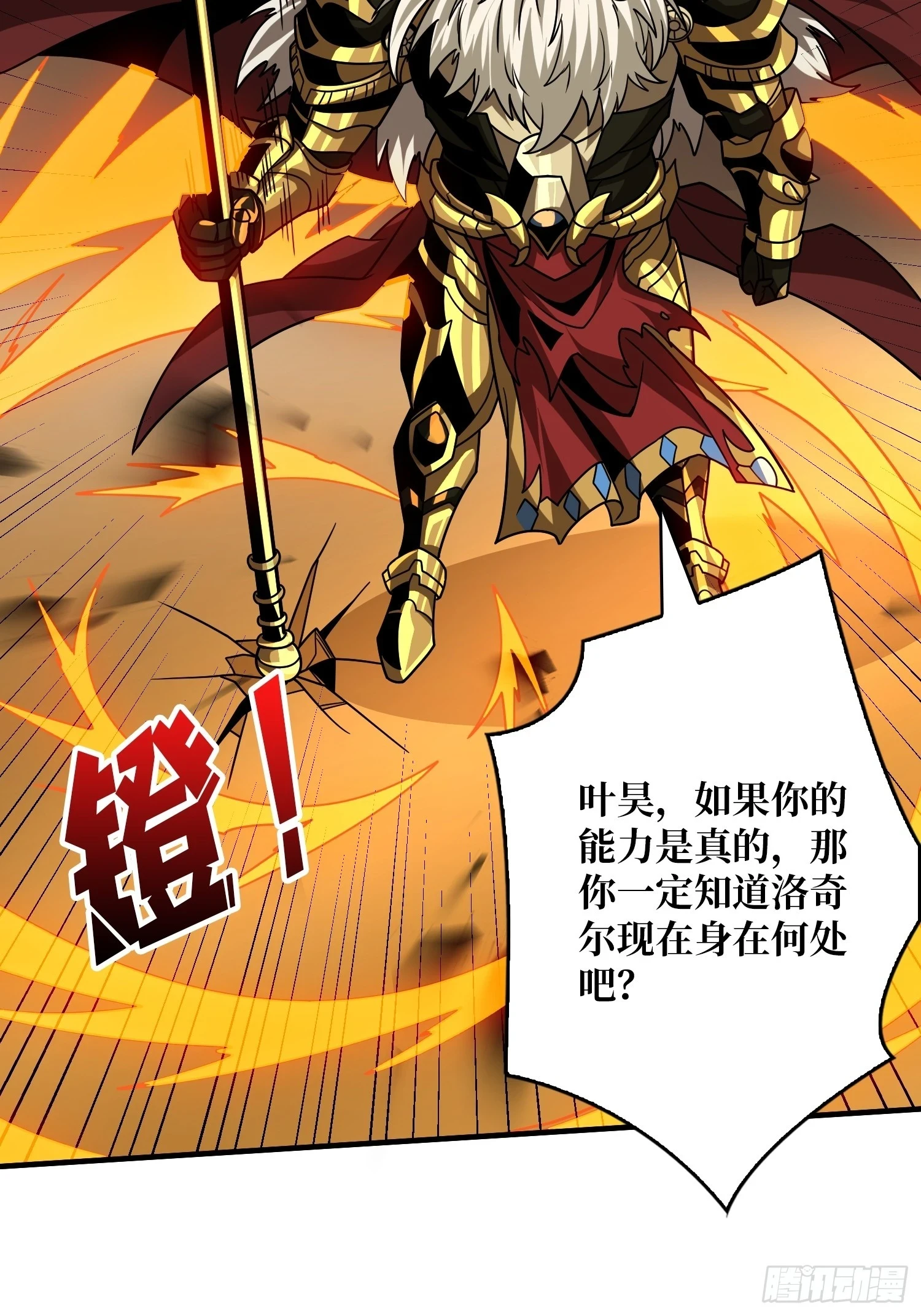 唯一的指望33