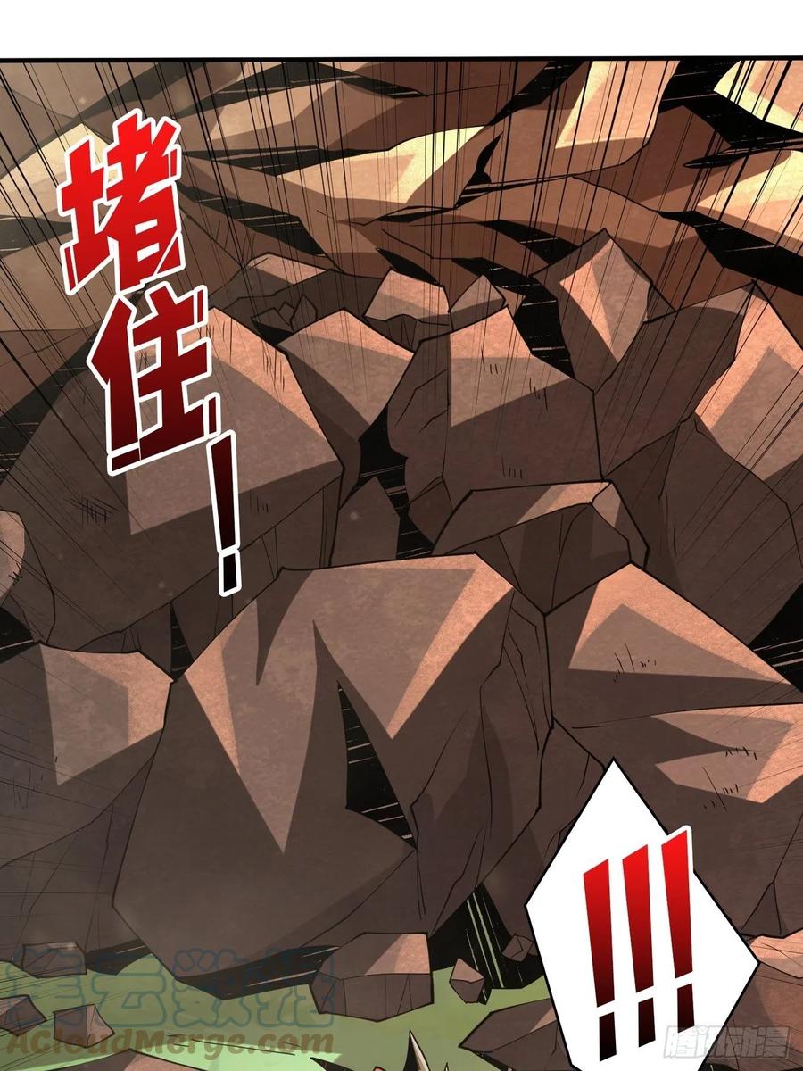 破罐破摔51