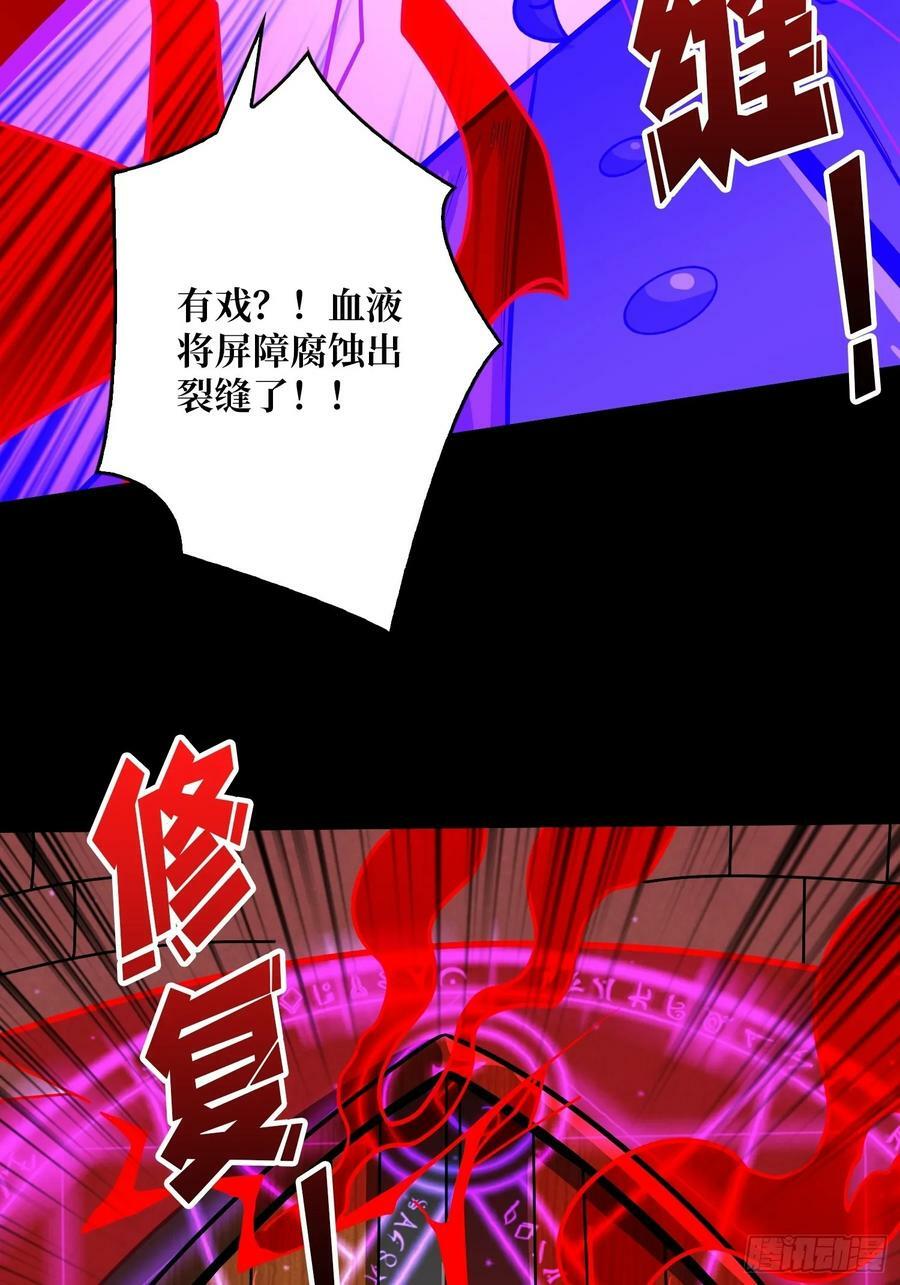 活死人的午夜25