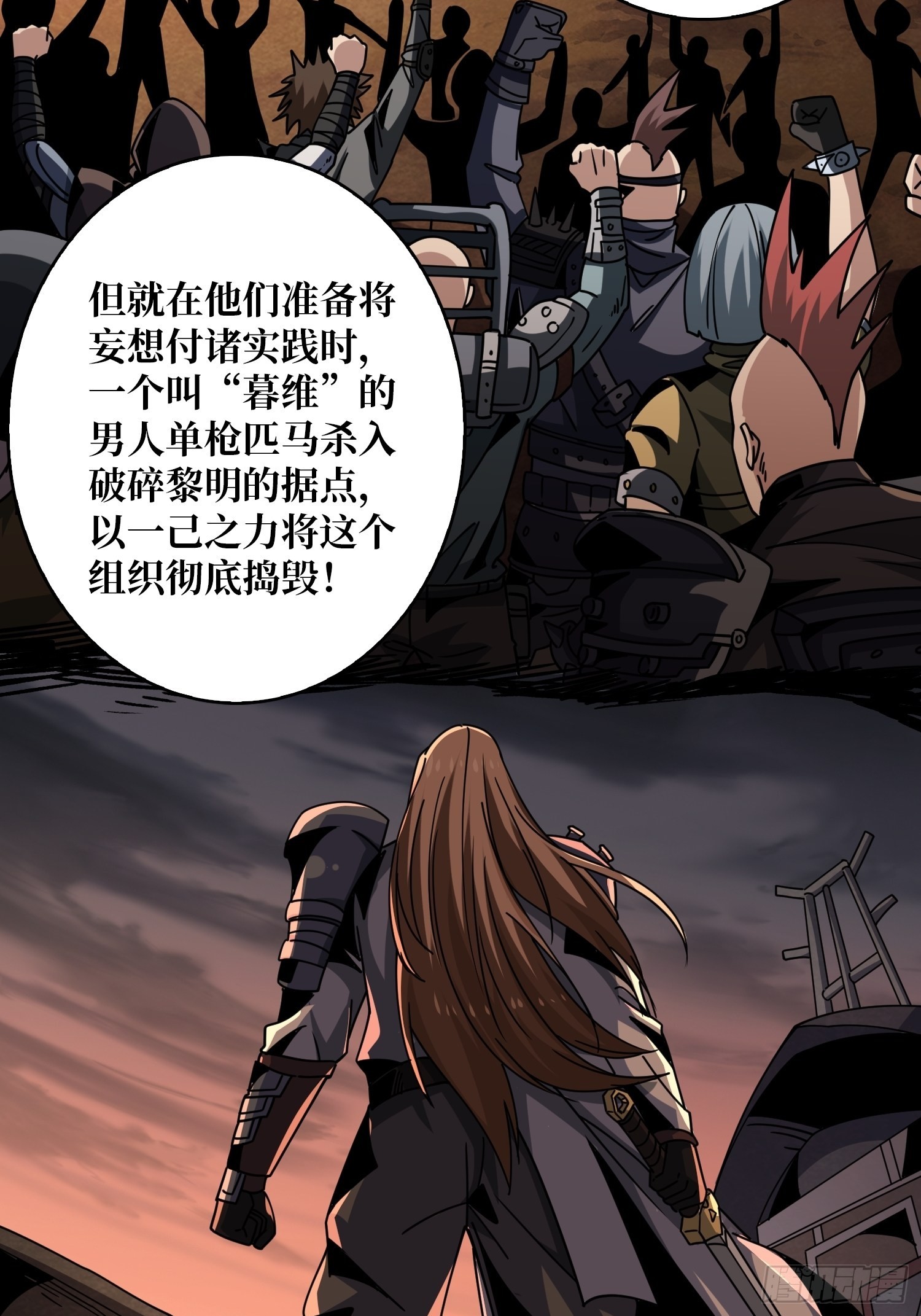 春宵苦短，进击吧少女！6