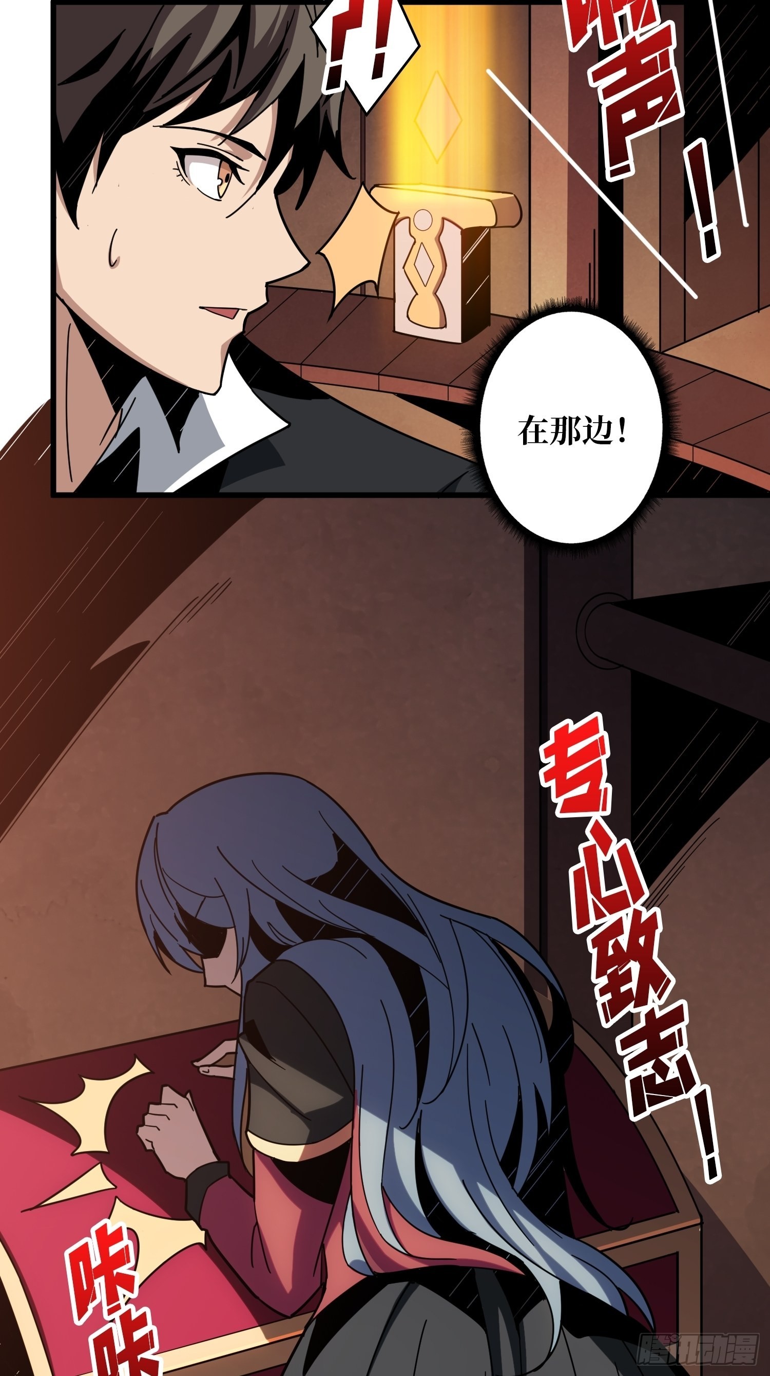 学院藏宝库48