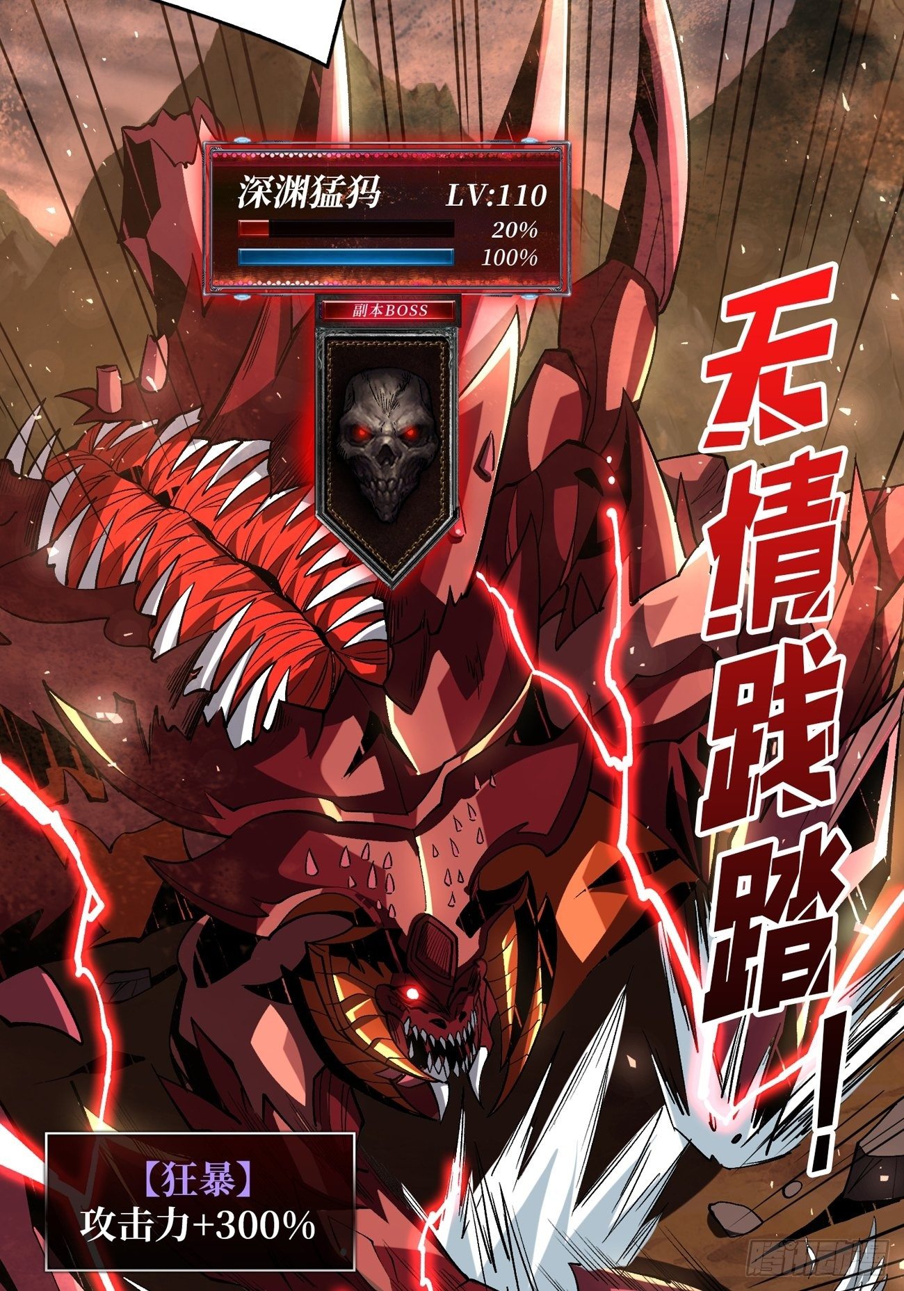 大胆的想法2.03