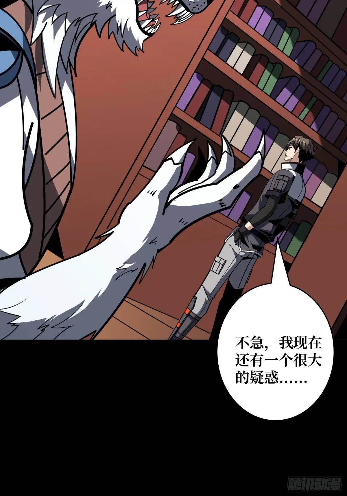 末日前夕23