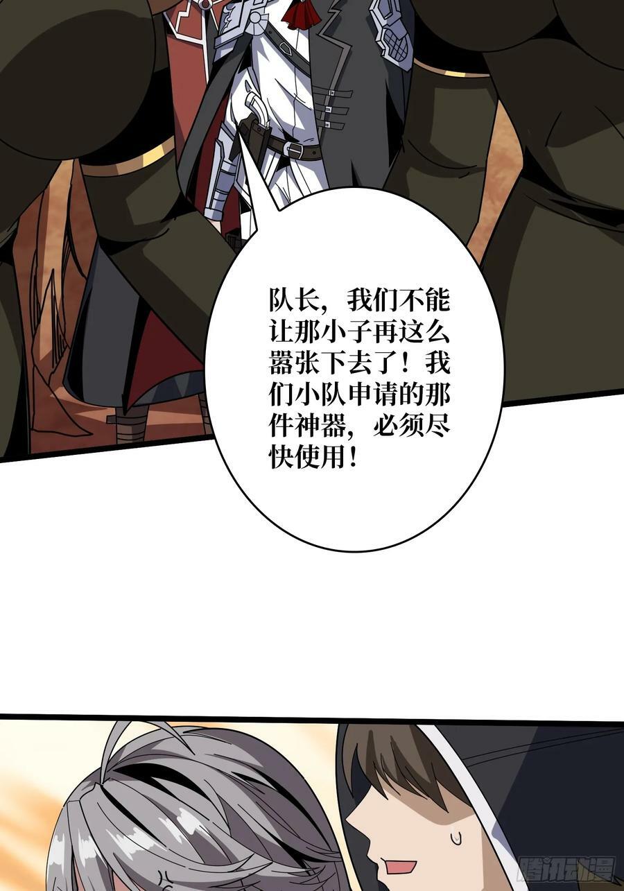 男人就该秀出天际5
