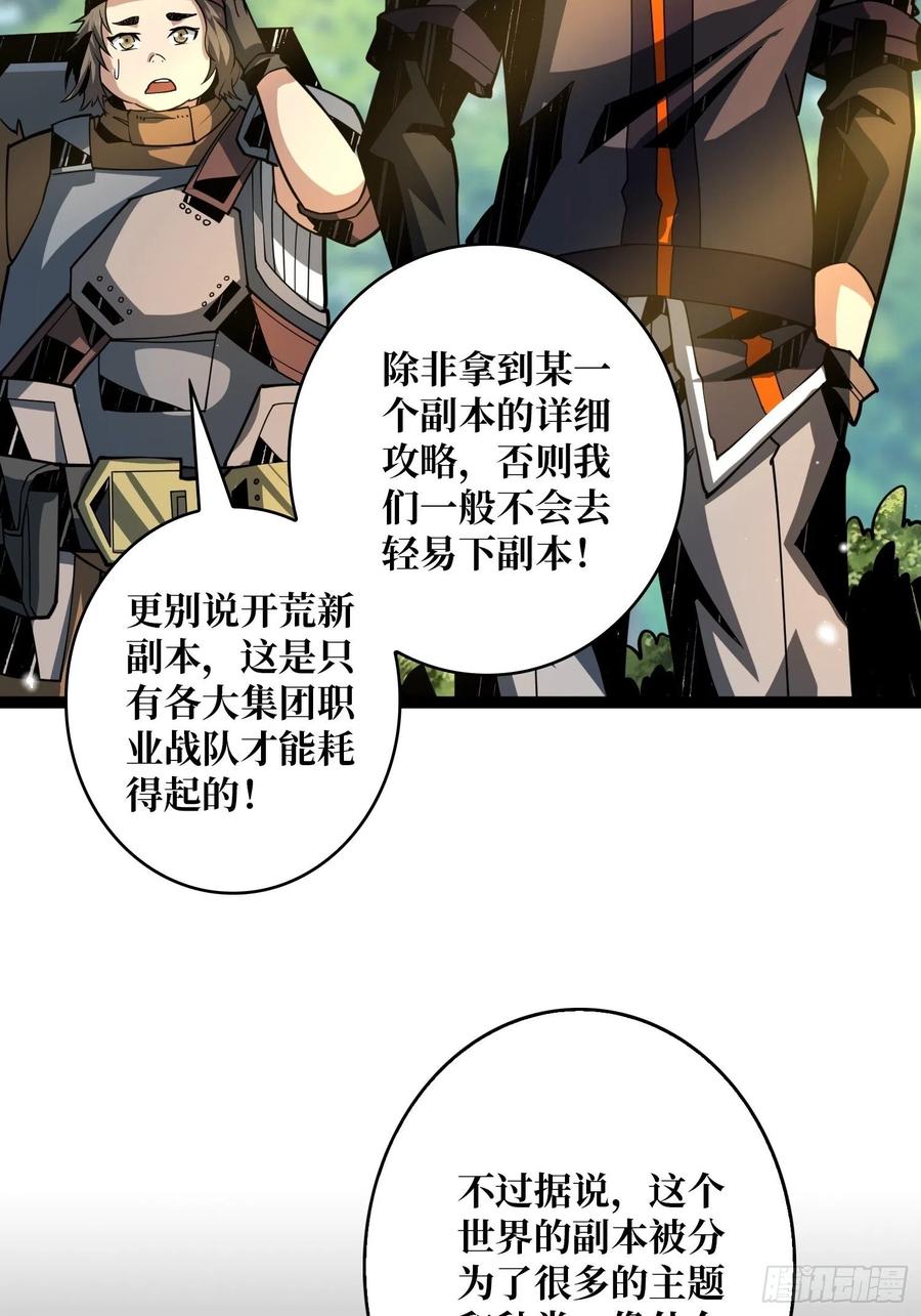 赤红彗星46