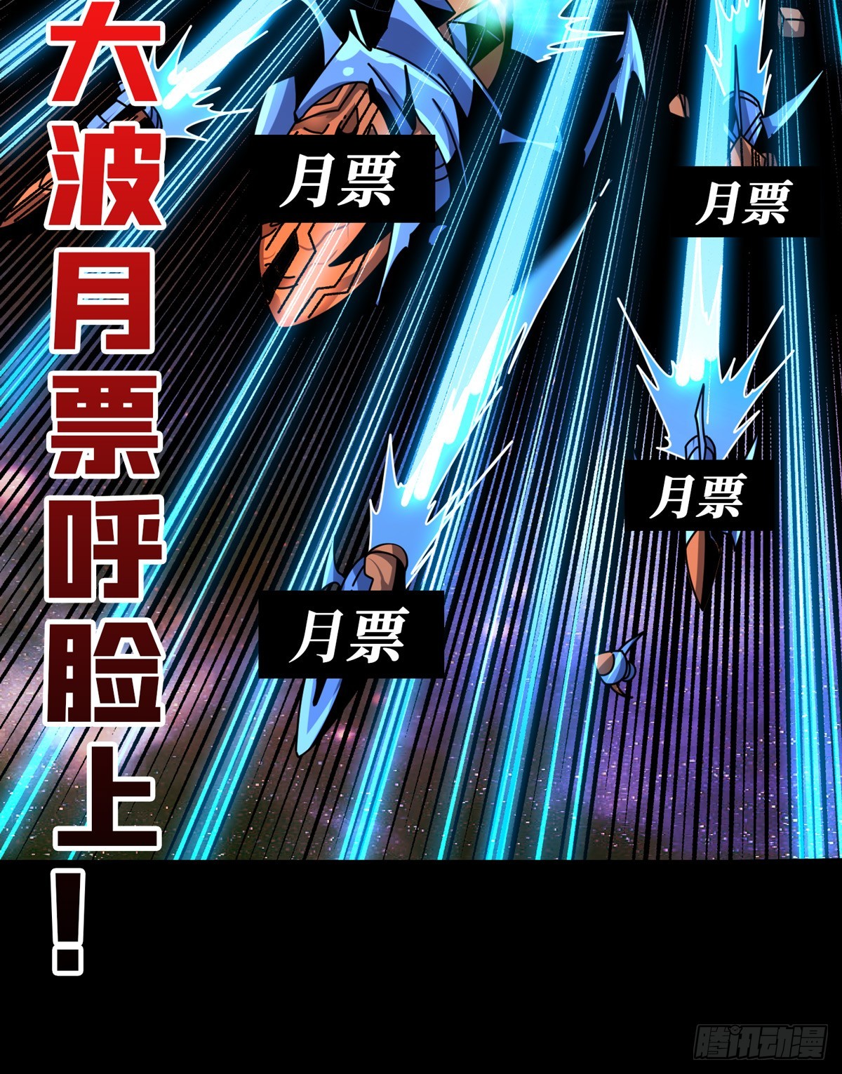 真正的失落神殿？61