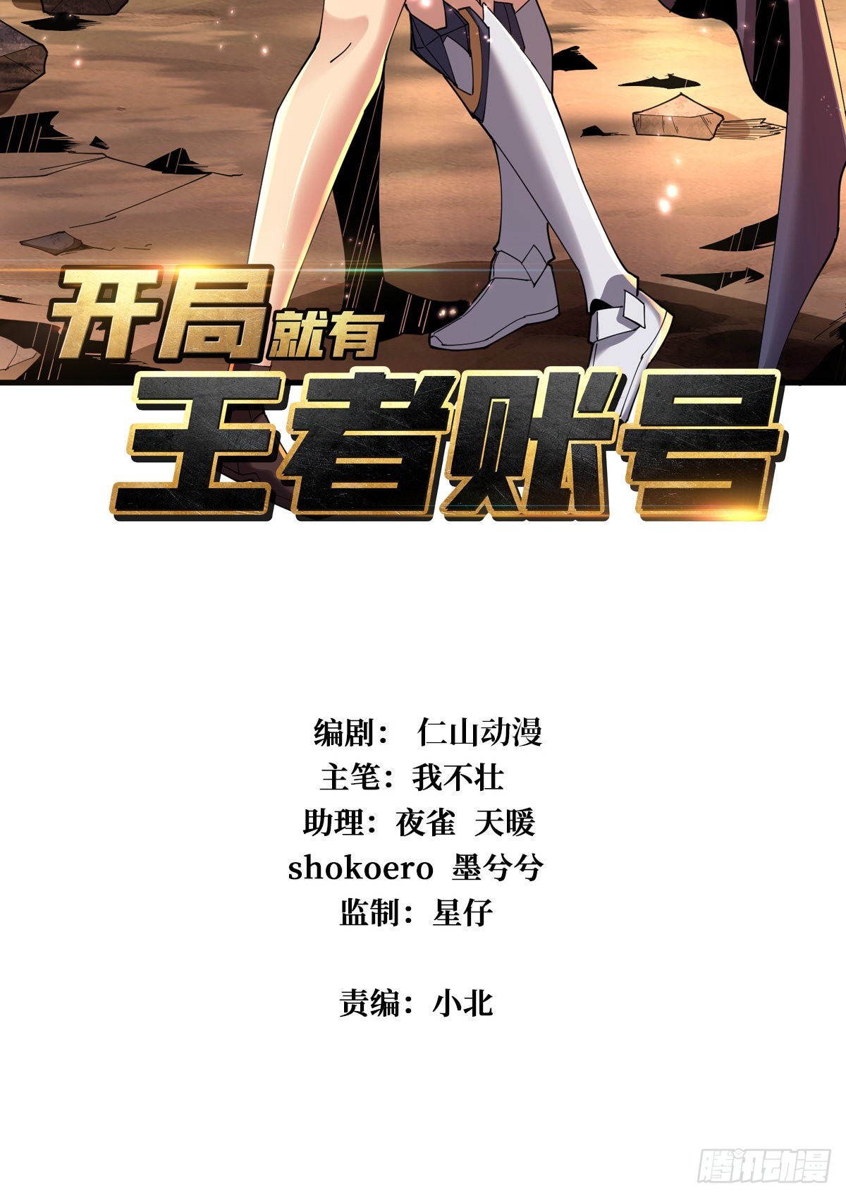 团圆1