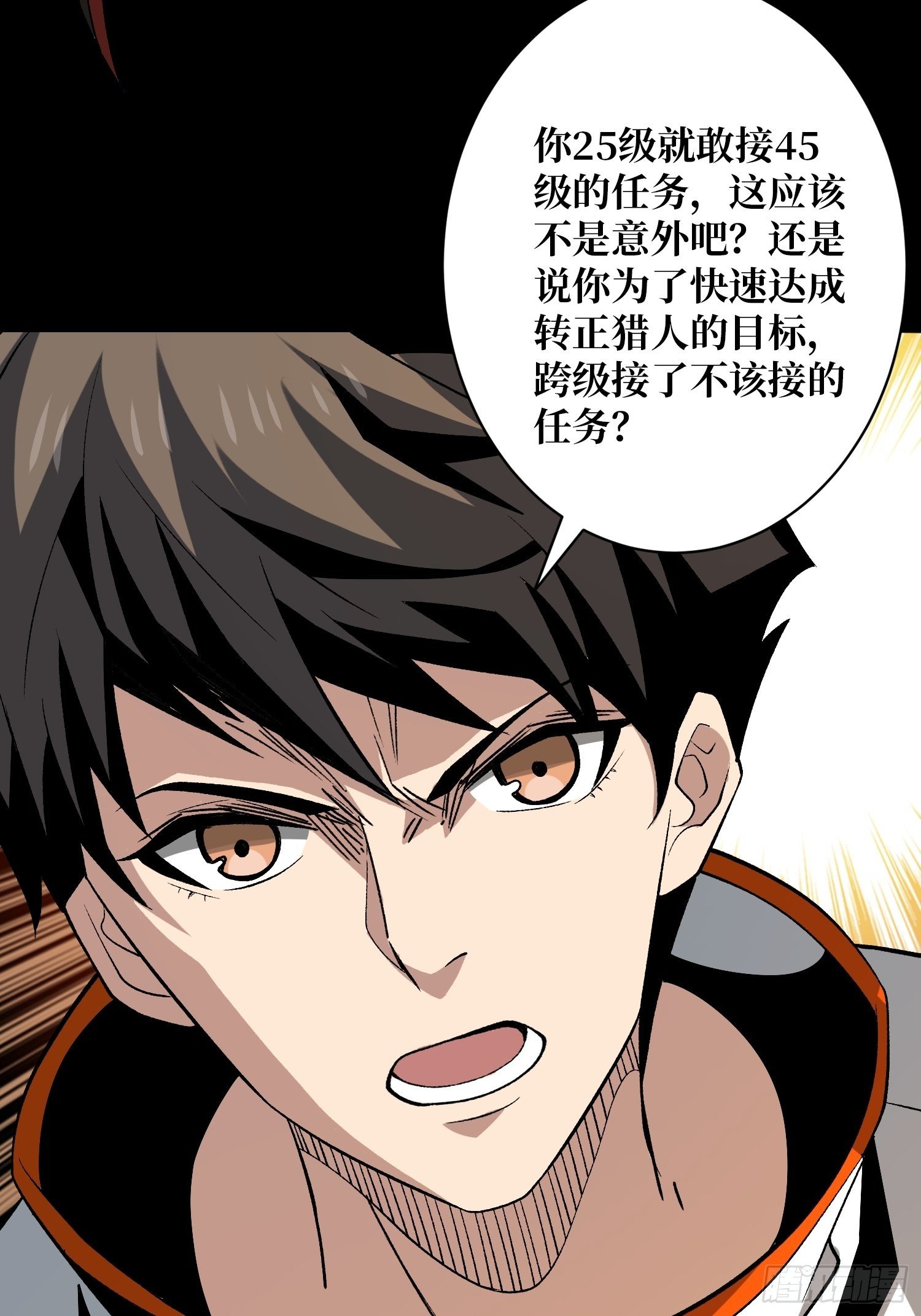 墓园的惨叫50