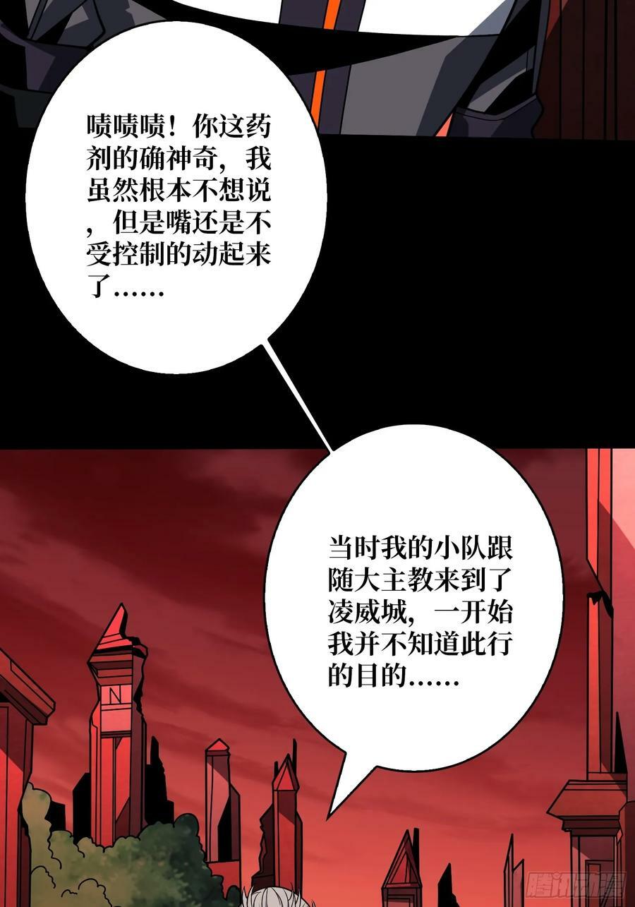 生与死23