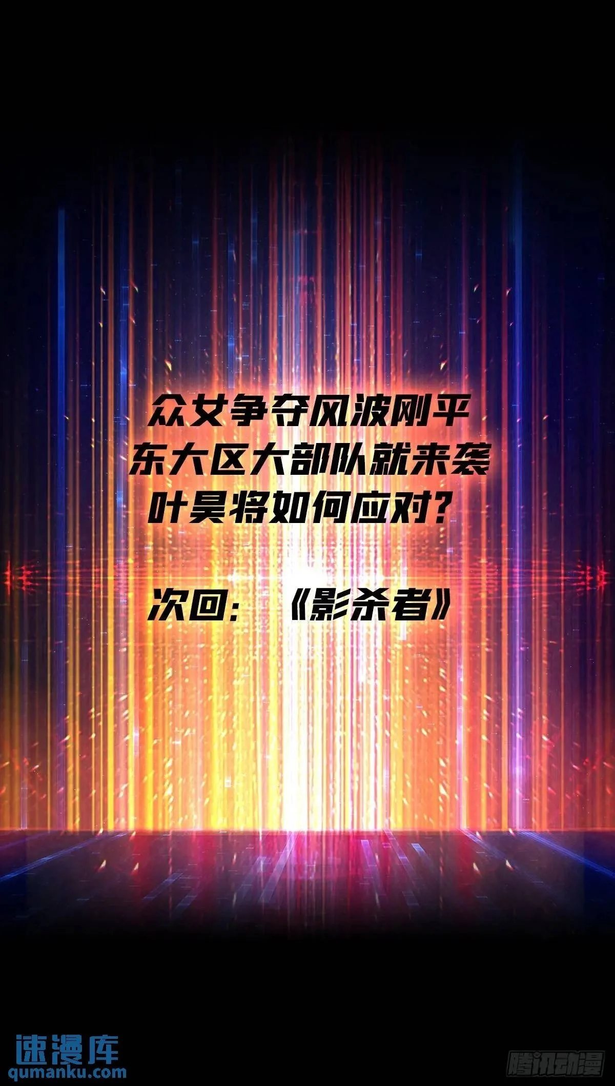 反向全都要50