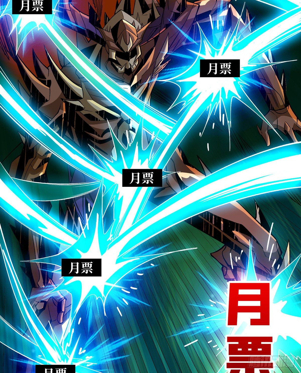 等我55