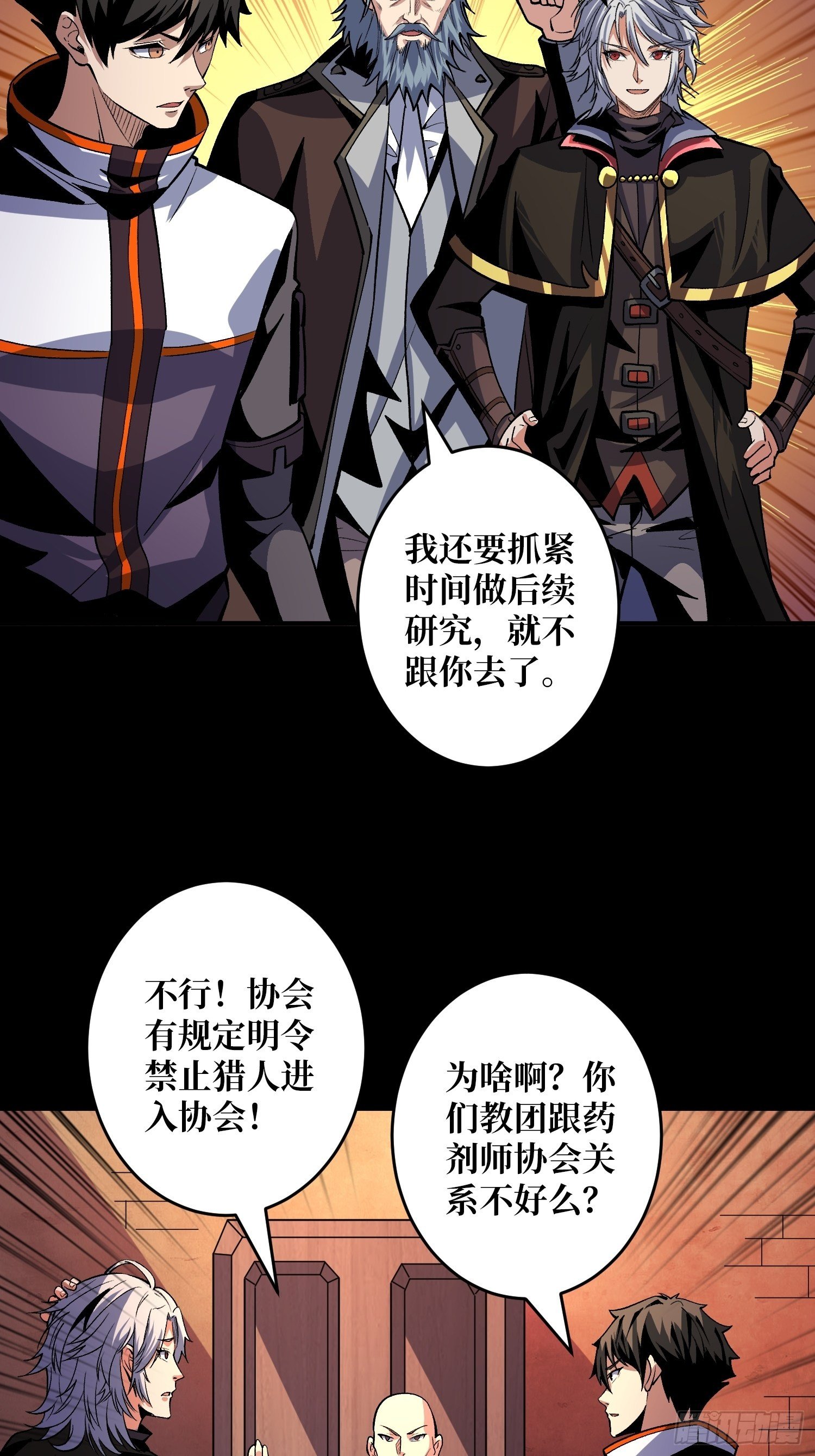 回归现实5