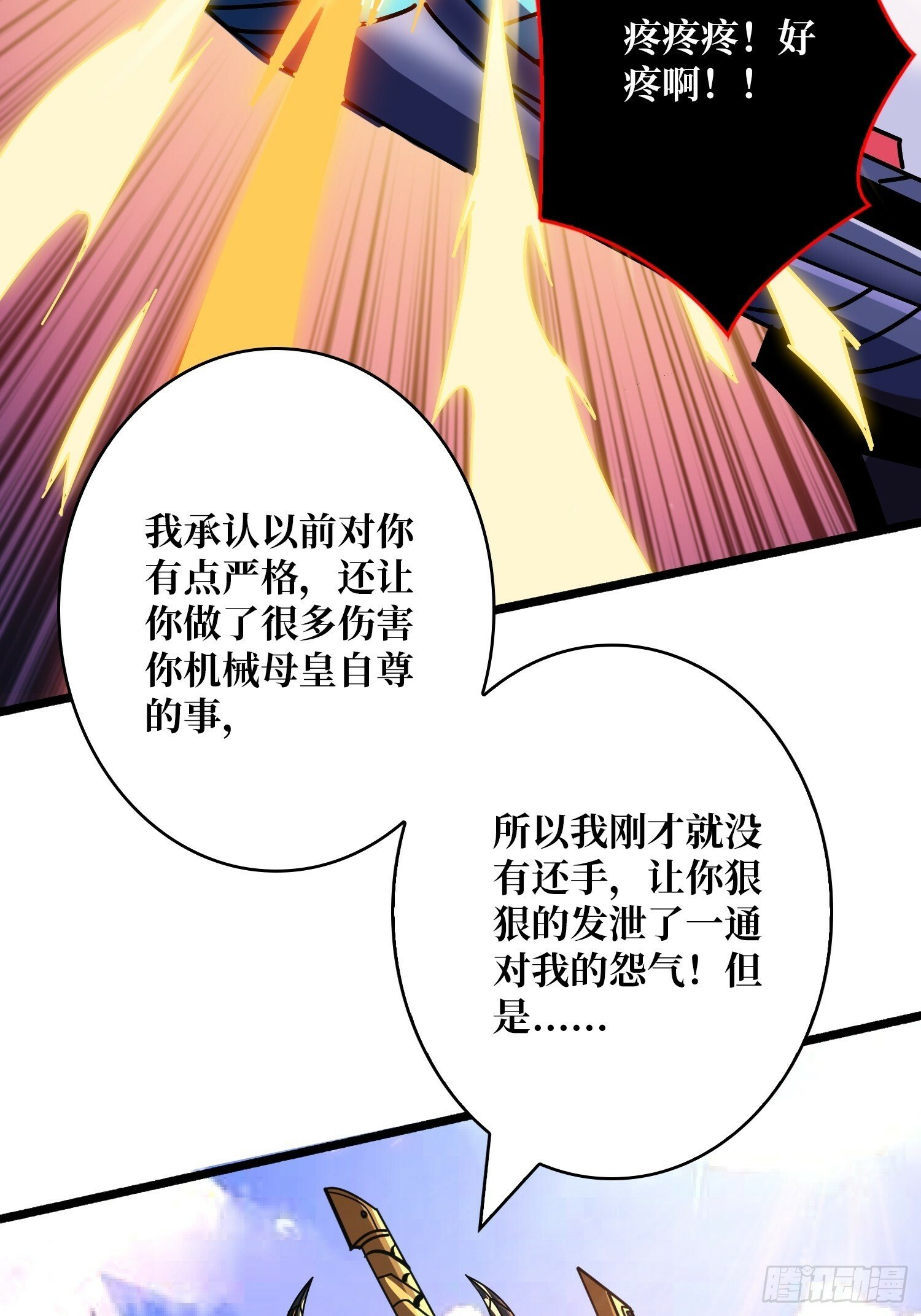 娜娜的叛逆期41