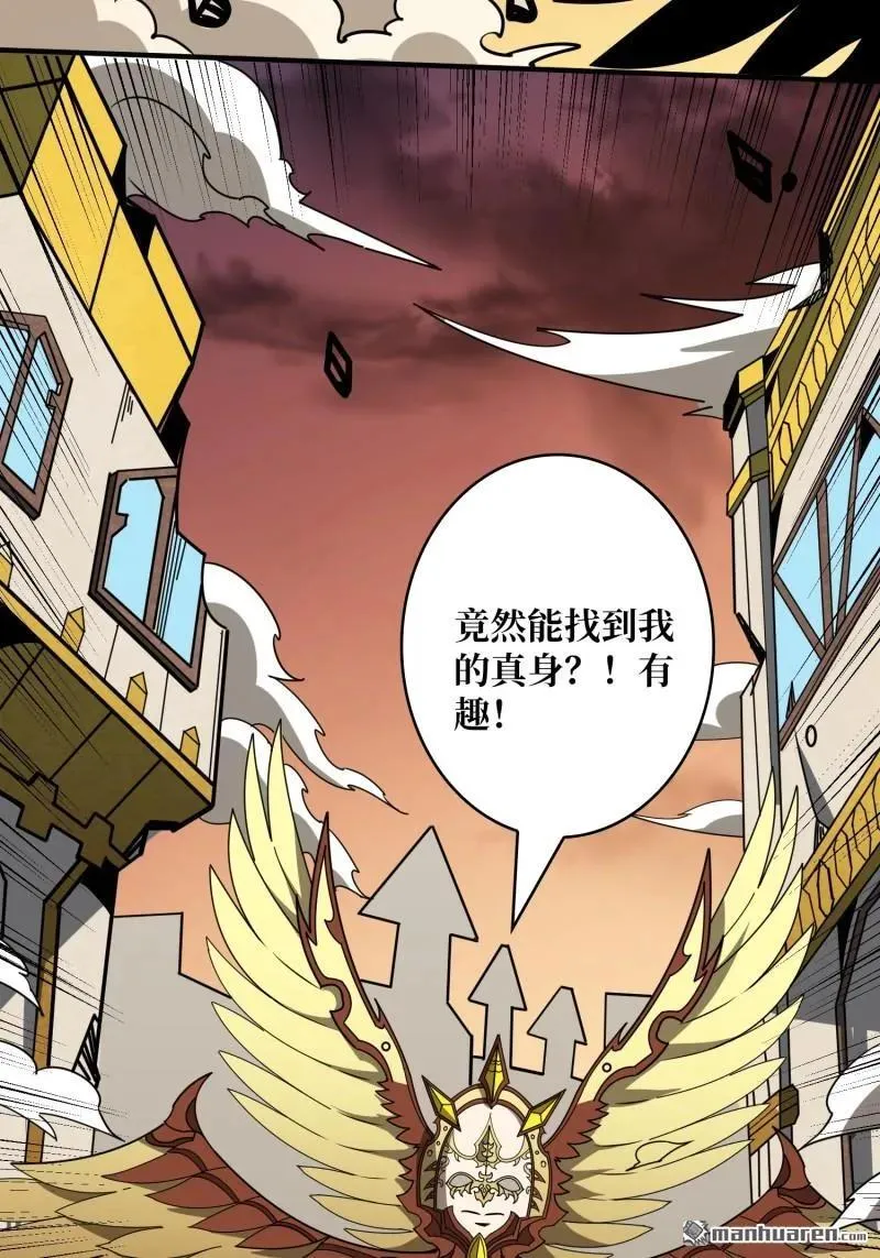 第435回 灵魂天平67